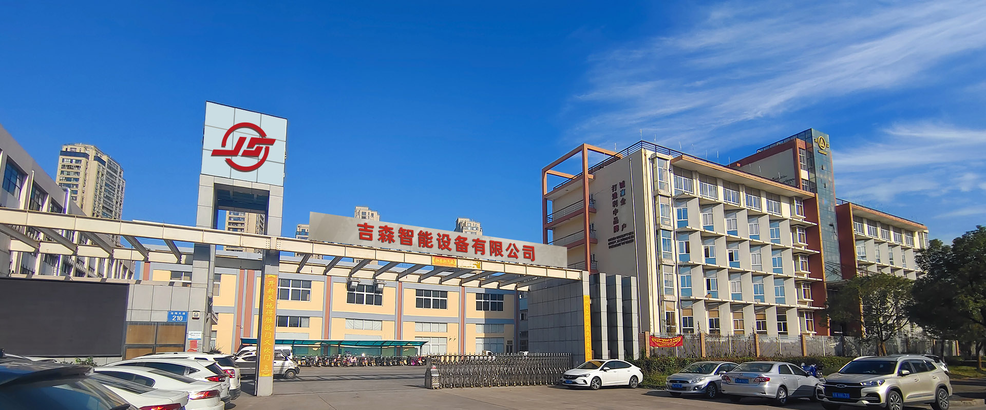企業(yè)大門(mén)口33.jpg